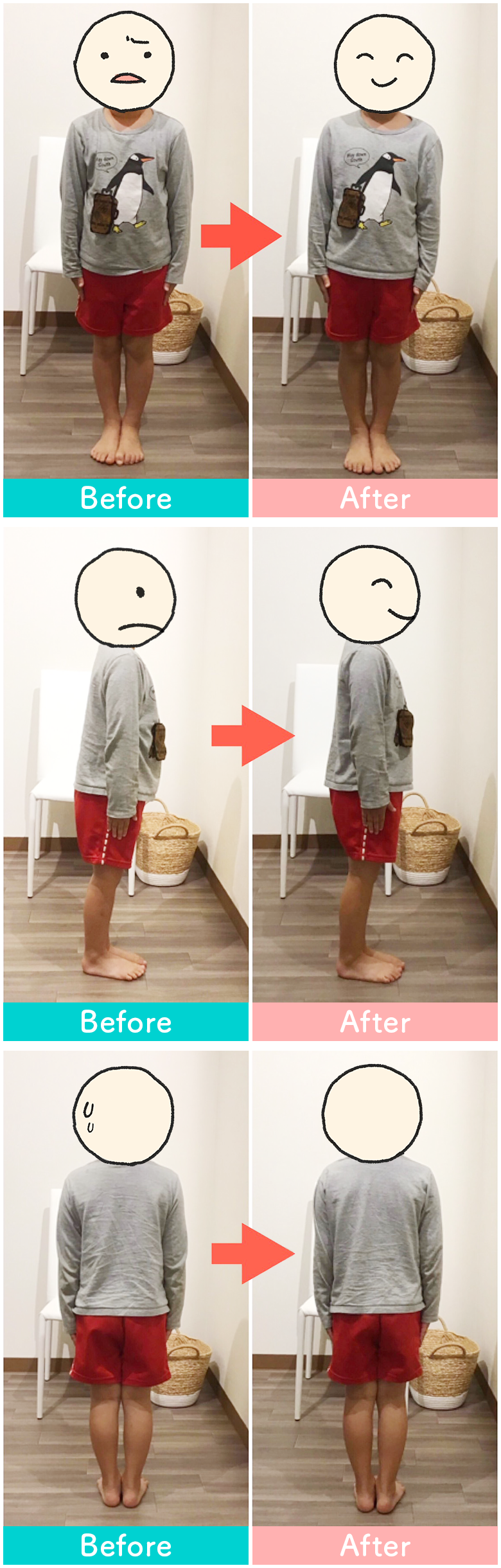 ビフォーアフター01