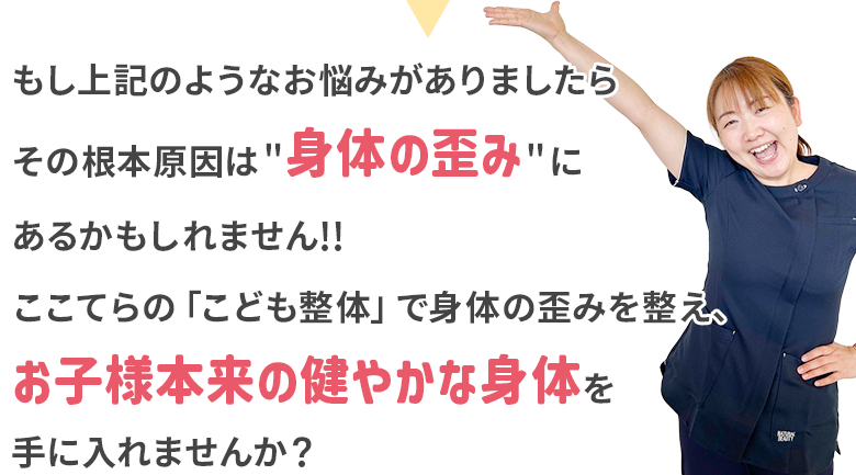 ここてらにお任せください