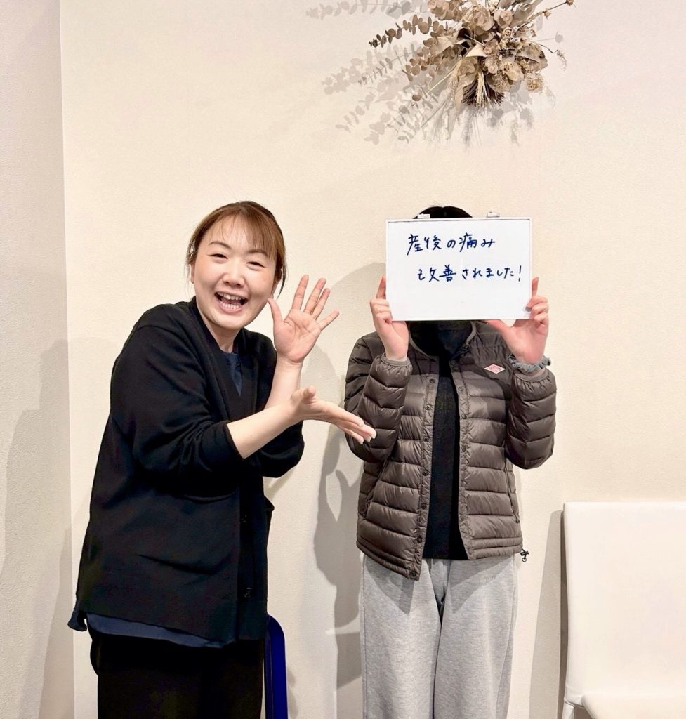 【浜松 産後整体】産後の体にやさしい整体でママのケアを