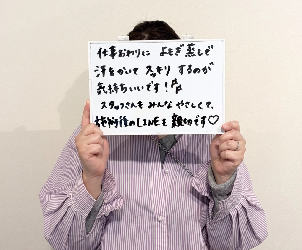 データで見る浜松女性のお悩み傾向