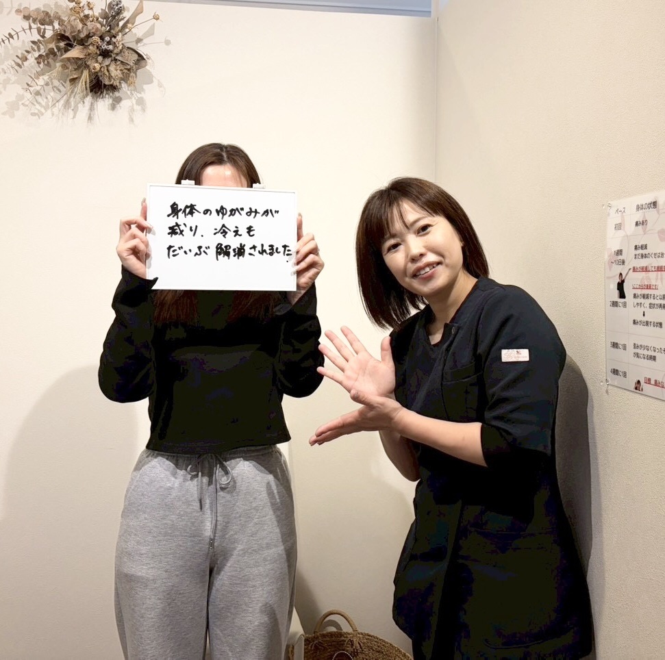 女性の不調は冷えから始まる?|浜松